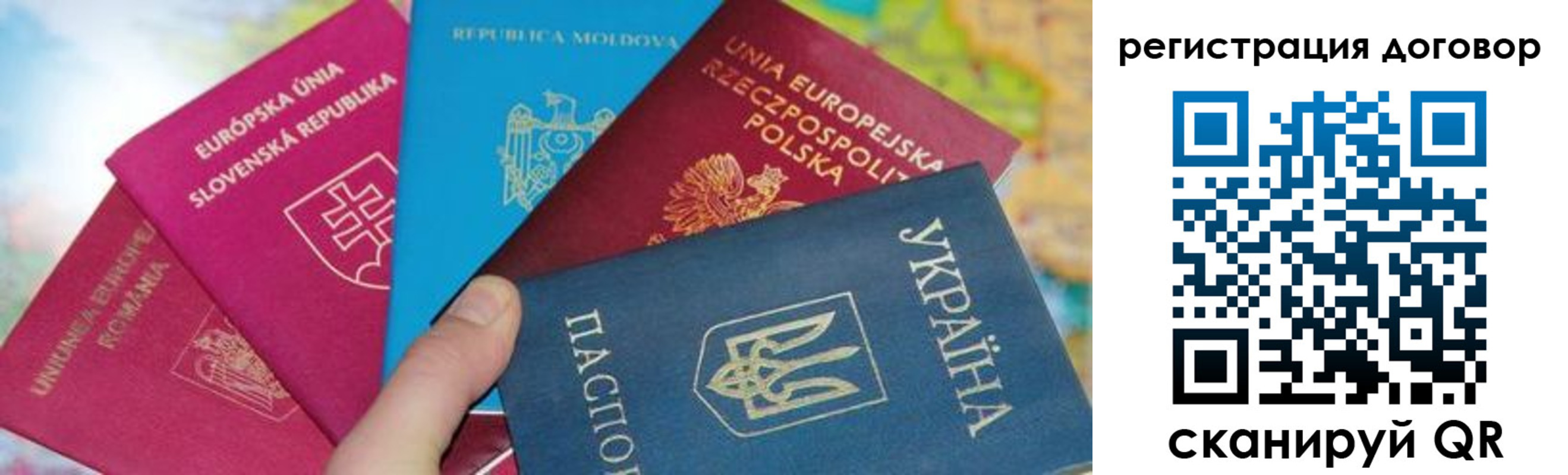 прописка от собственника в Вельске
