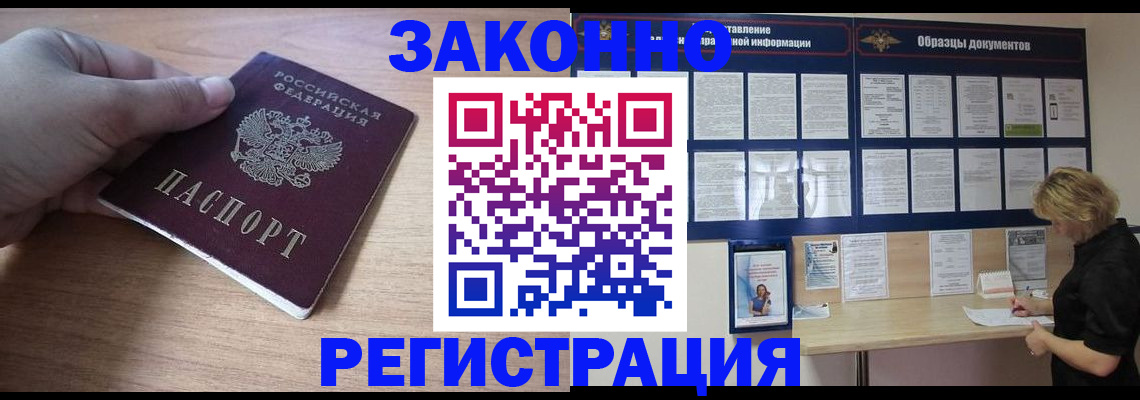 регистрация для дет. сада в Вельске